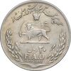 سکه 20 ریال 2536 فائو (گندم) - AU55 - محمد رضا شاه