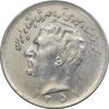 سکه 20 ریال 1357 - EF40 - محمد رضا شاه