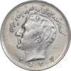 سکه 20 ریال 2537 - AU58 - محمد رضا شاه