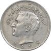 سکه 20 ریال 2537 - EF40 - محمد رضا شاه