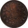 سکه 2000 دینار 1281 - نمونه - MS61 - ناصرالدین شاه