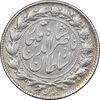 سکه 500 دینار 1301 - EF - ناصرالدین شاه