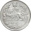 سکه 1000 دینار 1335 تصویری - MS62 - احمد شاه