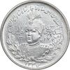 سکه 2000 دینار 1337 جلوس - MS62 - احمد شاه