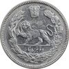 سکه 2000 دینار 1337 جلوس - MS62 - احمد شاه