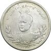 سکه 5000 دینار 1343 تصویری - بدون یقه - MS61 - احمد شاه