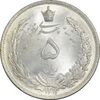 سکه 5 ریال 1313 - 3 تاریخ متوسط - MS63 - رضا شاه