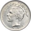 سکه 20 ریال 1352 - عددی - AU55 - محمد رضا شاه
