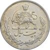 سکه 20 ریال 1350 - EF45 - محمد رضا شاه