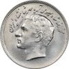سکه 10 ریال 1348 فائو - MS62 - محمد رضا شاه