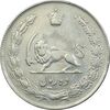 سکه 10 ریال 1342 - EF40 - محمد رضا شاه