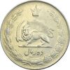 سکه 10 ریال 1340 - EF45 - محمد رضا شاه