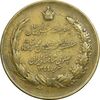 مدال برنز بیست و پنجمین سال سلطنت 1344 - EF - محمدرضا شاه