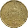 سکه 50 یورو سنت 2002 جمهوری - EF45 - ایتالیا