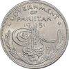 سکه 1/4 روپیه 1951 دامنیون (قلمرو) - ماه و ستاره به سمت راست - MS61 - پاکستان