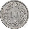 سکه 10 راپن 1970 دولت فدرال - AU55 - سوئیس