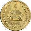 سکه 50 دینار 1332 برنز - باریک - MS63 - محمد رضا شاه