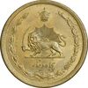 سکه 50 دینار 1332 برنز - باریک - MS62 - محمد رضا شاه