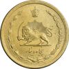 سکه 50 دینار 1332 برنز - باریک - MS61 - محمد رضا شاه