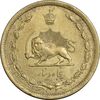 سکه 50 دینار 1332 برنز - باریک - AU58- محمد رضا شاه
