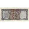 اسکناس 500 ریال (آموزگار - فرمان فرماییان) نوشته سیاه - تک - VF30 - محمد رضا شاه