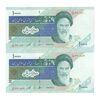 اسکناس 10000 ریال (مظاهری - شیبانی) امام - جفت - UNC63 - جمهوری اسلامی