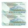 اسکناس 10000 ریال (مظاهری - شیبانی) امام - جفت - UNC63 - جمهوری اسلامی