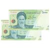 اسکناس 10000 ریال (طیب نیا - سیف) سری 27 - جفت - UNC64 - جمهوری اسلامی