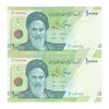اسکناس 10000 ریال (طیب نیا - سیف) سری 27 - جفت - UNC64 - جمهوری اسلامی