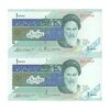 اسکناس 10000 ریال (جعفری - مظاهری) امام - جفت - UNC63 - جمهوری اسلامی