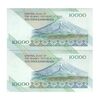 اسکناس 10000 ریال (جعفری - مظاهری) امام - جفت - UNC63 - جمهوری اسلامی