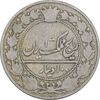 سکه 100 دینار 1332 - VF25 - احمد شاه