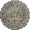 سکه 100 دینار 1332 - VF20 - احمد شاه