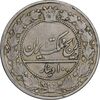 سکه 100 دینار 1337 - VF35 - احمد شاه