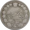 سکه 100 دینار 1337 - VF20 - احمد شاه