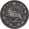 سکه 50 دینار 1332 نیکل - VF25 - احمد شاه
