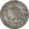 سکه 50 دینار 1332 نیکل - VF20 - احمد شاه