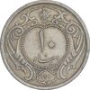سکه 10 دینار 1310 نیکل - EF45 - رضا شاه