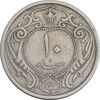 سکه 10 دینار 1310 نیکل - EF40 - رضا شاه