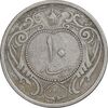 سکه 10 دینار 1310 نیکل - VF30 - رضا شاه