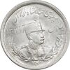 سکه 2000 دینار 1306 تصویری - ضرب لنینگراد - MS64 - رضا شاه