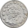 سکه 2000 دینار 1305 خطی - VF35 - رضا شاه