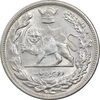 سکه 2000 دینار 1306 تصویری - ضرب لنینگراد  - MS63 - رضا شاه