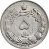سکه 5 ریال 1341 - MS62 - محمد رضا شاه