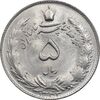 سکه 5 ریال 1343 - MS64 - محمد رضا شاه