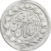 سکه 500 دینار 1301 - VF - ناصرالدین شاه