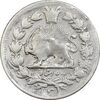 سکه 500 دینار 1301 - VF - ناصرالدین شاه