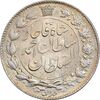 سکه 2000 دینار 1330 خطی - تاریخ زیر پای شیر - MS61 - احمد شاه