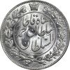 سکه 2000 دینار 1330 خطی - شیر متفاوت - MS65 - احمد شاه