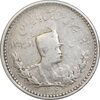 سکه 500 دینار 1306 - VF35 - رضا شاه